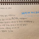 어떤하루펜션 이미지