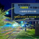 진석테크 이미지