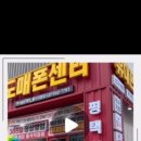 도매폰센터 이미지