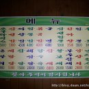 태복장 이미지