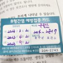 남부통합보건지소 이미지