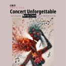 성동연 Concert Unforgettable 2026.10.24(토) 오후5시 TLI 아트센터 이미지