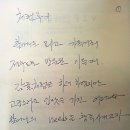 박순옥농장 이미지