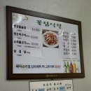 꽃담식당 | 여수맛집 꽃담식당 메뉴 가격 &amp; 솔직 후기 (아기랑 방문) 🍚