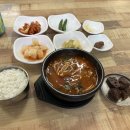 부엉이해장국 이미지