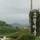 방방마을 이미지