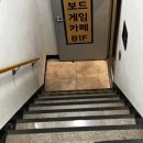 와룸