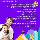 한자속독교실 | 학습력 향상에 탁월한 초등 전문 교육의 학부모님 찐 후기들을 전해드립니다.