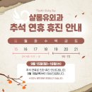 샬롬유외과의원 네이버블로그