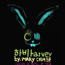 뜻밖의 극장 이미지