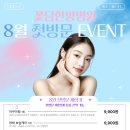 꽃담한방병원 월성점 이미지