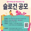 청주기적의도서관 이미지