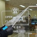 옥정동미장원