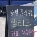 에코팜유업 - 성남시 수정구 달래내로27번길 3 | 에코팜유업