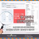 자온미한의원 이미지