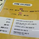 사우나떡볶이 계림점
