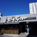 맛내음 왕소금구이 공업탑점 | 울산 신정동 고기집 맛집 맛내음왕소금구이 공업탑점 후기