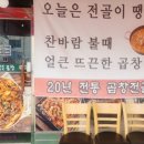 영자야채 - 부평구 부흥로 314-1 | 영자야채