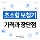 하나히어링광진센터