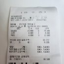 대월탕 | 부산 양곱창 맛집, 정가네양곱창 내돈내산 후기
