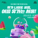 한강가자 네이버블로그