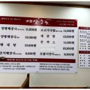 원당해장 이미지