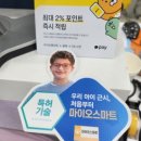 안보이면 안경원가975 잘보여요 이미지