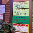 오성목욕탕 이미지