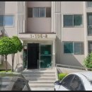 한아름아파트 이미지