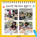 수피다