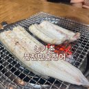 농심추어탕 | 보라매맛집 여름 보양식엔 농가촌 장어가 답이다.