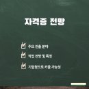 승진세탁소 이미지