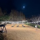 비토애럭셔리글램핑산청점 이미지