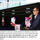 유한회사 미미카페 | SAMG엔터 기업 분석