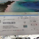 아이미래안경 이미지