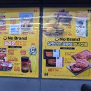 노브랜드 강서 마곡점 이미지