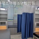 안주영소아청소년과의원 이미지