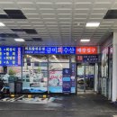 강동로6-6 이미지