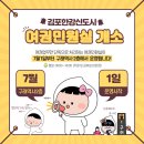 경기도여권민원실 이미지
