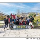 51차 선운산 산행결산내용 이미지