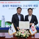 150 제민일보