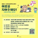 광명시사회적경제센터 이미지