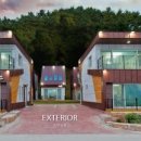 에떼르모 관광펜션 이미지