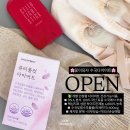 수국도 | 뷰티풀컷 공구 수국다이어트 솔직후기