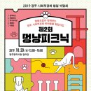 까미하우스 이미지