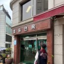 필동면옥 | 충무로맛집 서울 평양냉면맛집 필동면옥 주차 웨이팅 정보 후기