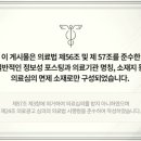 새롬한의원 이미지