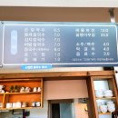 울산 강동 정자 칼국수 파전 맛집 함박골 내돈내산 후기