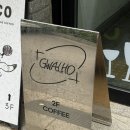 경의선 | 대흥역 카페 '괄호' 후기 ☕ (경의선 숲길 뷰 맛집 / 감성 카페) 웨이팅 내돈내산