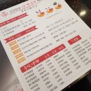 우터우꼬치훠궈
